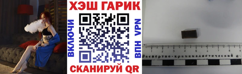 Названия наркотиков Менделеевск A-PVP  МЕФ  Конопля  Кокаин 