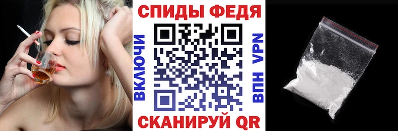 МЕГА ONION  Менделеевск  Амфетамин Розовый 