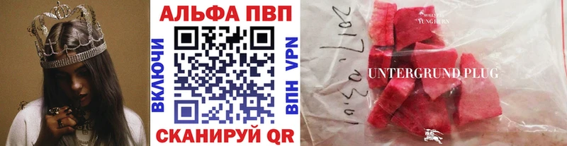 OMG зеркало  Менделеевск  Alpha PVP VHQ 