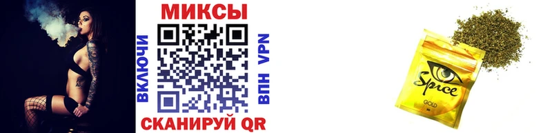 хочу   Менделеевск  БУТИРАТ Butirat 