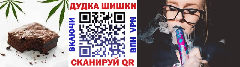 Canna-Cookies конопля  Менделеевск 