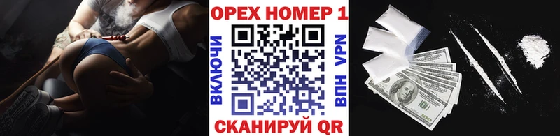 Кокаин 99% Менделеевск
