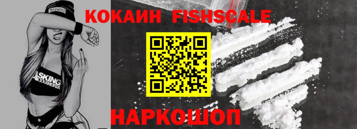 Менделеевск  где купить наркотик  Вход с VPN  Кокаин 99%  КОКАИН Боливия 