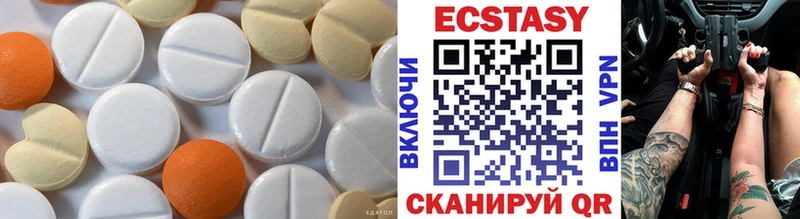 наркошоп  Менделеевск  Ecstasy mix 