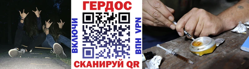 Героин гречка  Менделеевск 