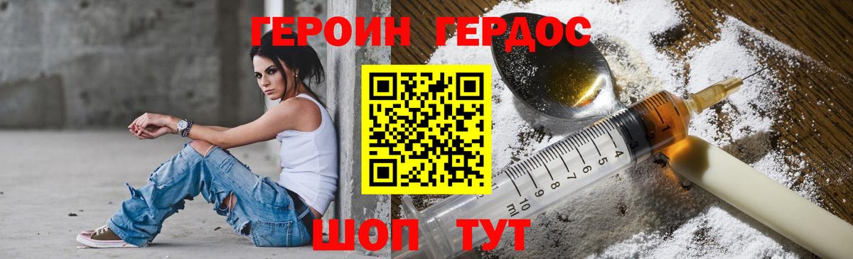 ГЕРОИН  Гашиш  МЕФ кристаллы  Менделеевск  Вход с VPN  Гашиш  КОКАИН  МДМА 