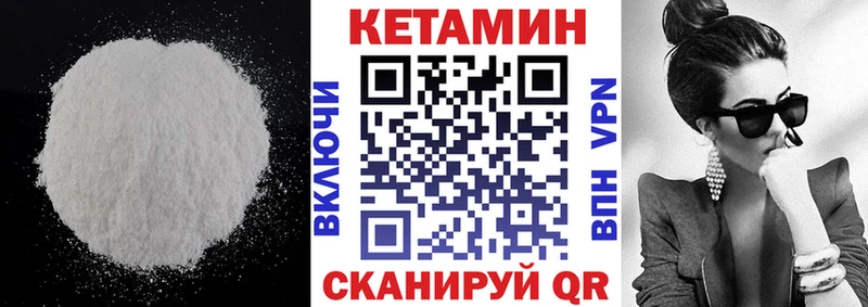 нарко площадка Telegram  Менделеевск  Кетамин VHQ 