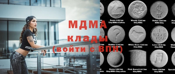 дживик Инсар