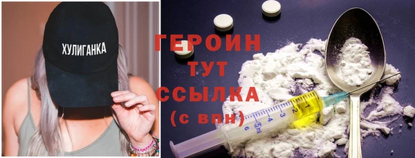 марихуана Инта