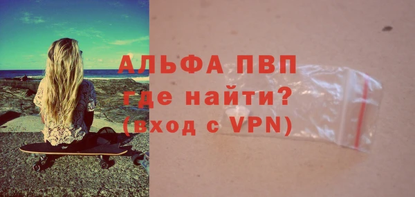 марихуана Инта