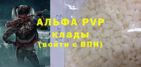 марихуана Инта