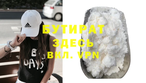 марихуана Инта