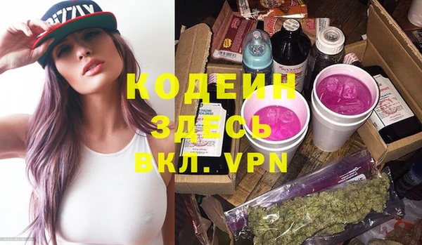 дживик Инсар