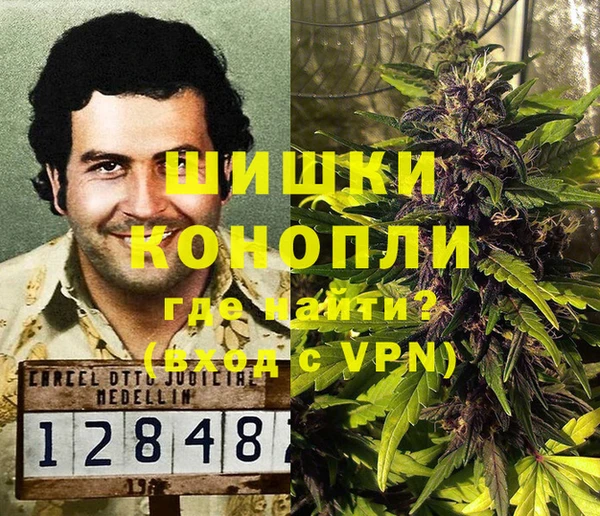 марихуана Инта
