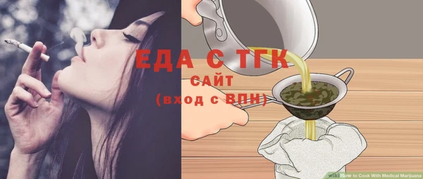 марихуана Инта