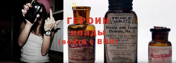 марихуана Инта