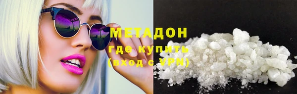 марихуана Инта