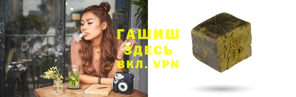 марихуана Инта