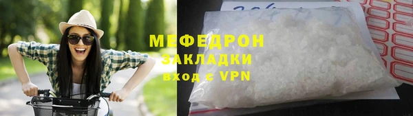 марихуана Инта