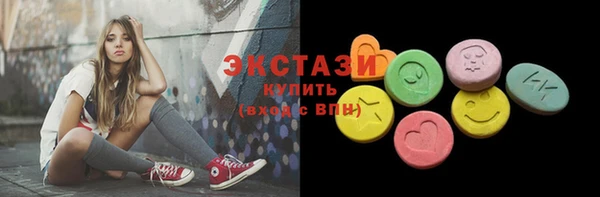 марихуана Инта
