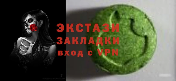 марихуана Инта