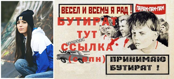 дурь Иннополис
