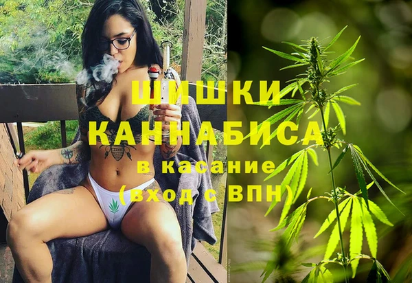марихуана Инта