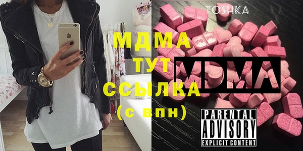 дживик Инсар
