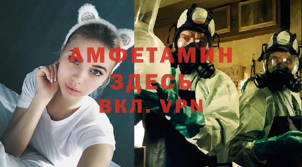 марихуана Инта
