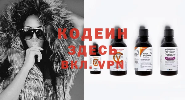 марихуана Инта