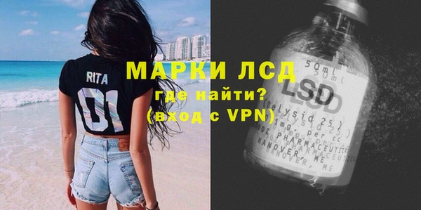 марихуана Инта