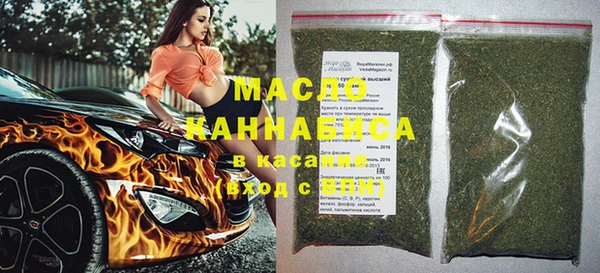 марихуана Инта