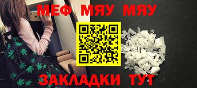 спайс Донецк
