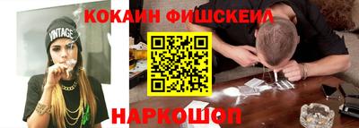 спайс Донецк