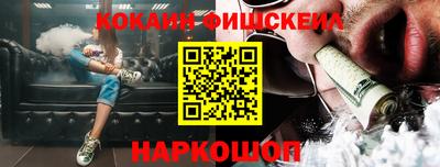 мескалин Донской