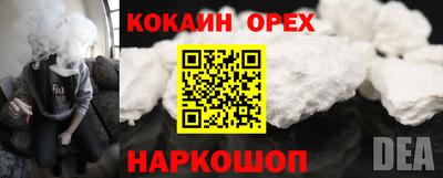 каннабис Дубна