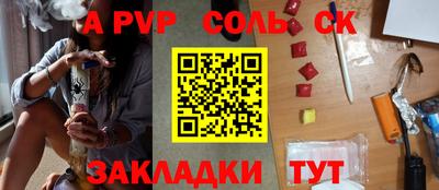 мескалин Донской