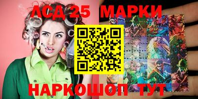 мескалин Донской