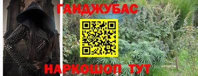 спайс Донецк