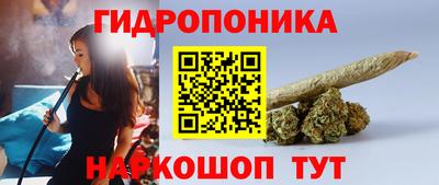 спайс Донецк