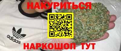 спайс Донецк