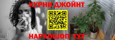 каннабис Дубна