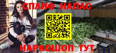 спайс Донецк