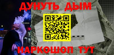 каннабис Дубна
