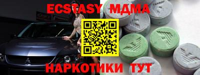 спайс Донецк