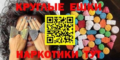 спайс Донецк