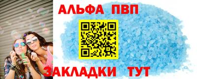 спайс Донецк