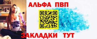 мескалин Донской
