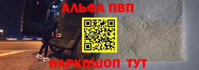 спайс Донецк