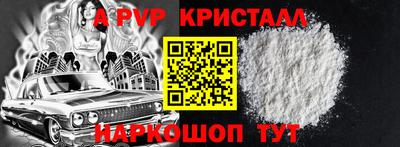 спайс Донецк